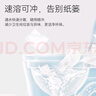 京东京造绵柔悬挂式卫生纸4层300抽*4提 可速溶卷纸类厕纸巾抽纸型 实拍图