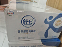 舒化0乳糖  高钙牛奶220ml*24盒 牛奶整箱京东自营 礼盒装 9月产 实拍图