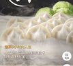 湾仔码头玉米蔬菜猪肉水饺1320g66只早餐食品速食半成品面点生鲜速冻饺子 实拍图