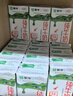 蒙牛全脂纯牛奶250ml*16盒 牛奶跨年礼盒 电商定制 实拍图
