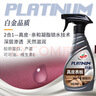 龟牌（Turtle Wax）白金真皮表板镀膜汽车内饰清洁剂泡沫清洗剂真皮座椅养护套装 实拍图