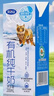 完达山牛奶有机纯牛奶3.6g乳蛋白纯奶生牛乳 200ml*24盒礼盒装 实拍图