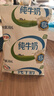 伊利【新鲜】纯牛奶240ml*16袋 无菌利乐枕  学生营养早餐  实拍图