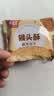 千丝猴头酥风味饼干500g代餐早餐小零食休闲食品夜宵【新】 猴头菇酥风味饼干1000g 实拍图