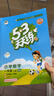 2025秋季53天天练小学数学一年级上册BSD北师大版五三天天练5 3天天练5.3天天练5·3天天练学霸培优学霸提优 实拍图