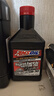 安索（AMSOIL）全合成机油签名版5W-30 946ml SP A5/B5 GF-6A美国原装进口ASLQT 实拍图