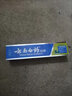 云南白药经典系列牙膏套装 清新口气护龈改善牙龈问题 经典留兰香型180g*2 实拍图