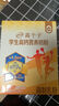 伊利高个子全聪高锌高钙学生奶粉 奶粉儿童6-14岁 早餐 DHA+ARA 400g 实拍图