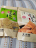 卧龙手工锅巴老灶锅巴襄阳特产休闲零食麻辣味 400g/袋 实拍图