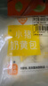 巴比小猪奶黄包300g*2包共12只儿童早餐可爱卡通手工包馒头生鲜面点 实拍图