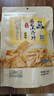 卧龙手工山药老灶卧龙锅巴 襄阳特产休闲零食薄脆片烧烤味 180g/袋 实拍图