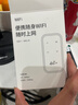 影腾随身wifi三网全国通用无线wi-fi6免插卡移动联通电信无限制大流量卡便携式网卡高速网络2025款5GHF 【三网通3000毫安充电款+白色】超长续航 实拍图
