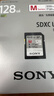 索尼（SONY）128GB SD存储卡 SF-M128/T2 M系列 相机摄像机内存卡 U3 C10 V60 UHS-II读速高达277MB/s 实拍图