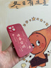 ALittleFlower适用苹果15手机壳iphone保护套全包超薄防摔小羊皮纹软壳新年创意国诸事皆顺潮男女款 中国红 实拍图