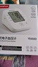 鱼跃（Yuwell）医用级高精准电子血压计血压仪家用臂式量高血压测量仪器老人测压 医用同款+语音播报+心率失常提示+袖带佩戴自检 实拍图