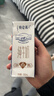 蒙牛特仑苏有机纯牛奶250mL*12盒 品质奶源 送礼盒装 电商定制 实拍图