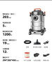 亿力桶式手持吸尘器家用超强大吸力工业车载商用大功率有线 干湿两用除尘机开荒保洁6263-12L 国家补贴 实拍图