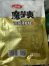 卫龙 麻酱魔芋爽 素毛肚180g/袋 老北京口味 辣条 休闲零食 约12小包 实拍图