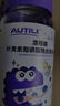 AUTILI澳特力【崔玉涛团队亲研】叶黄素酯儿童软糖专利微囊配方蓝莓味5粒 实拍图