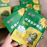 葵花儿童叶黄素护眼贴可搭眼干眼涩近视冷敷缓解视力疲劳模糊改善产品 可用15次-1盒体验装共30贴-小学生青少年可用 实拍图