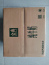 伊利【18天新鲜直达】金典纯牛奶250ml*16盒3.6g乳蛋白 年货礼盒装  实拍图