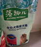 麦富迪狗粮 藻趣儿狗粮成犬粮牛肉螺旋藻 均衡营养2.5kg 实拍图