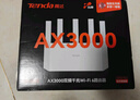 Tenda腾达路由器WiFi7【京东独家】无线千兆穿墙王信号增强家用全屋2.5g网口云霄BE3600放大器立式 实拍图