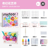 弥鹿（MiDeer）炫彩晕染花朵手工diy材料包6岁+女孩新年礼物奇幻花艺师新年礼物 实拍图
