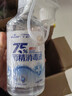 海氏海诺乐一享三 75%酒精消毒液 大瓶家用清洁消毒喷雾500ml 实拍图