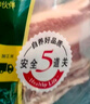 家佳康 去皮五花肉块600g 冷冻五花肉打膘烤肉自繁自养 国产猪肉生鲜 实拍图