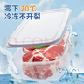 佳帮手冰箱保鲜盒食品级抗菌收纳盒专用密封水果蔬菜冷冻盒1000ml3只装 实拍图