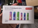 京东京造 5号7号电池24节彩虹混合装 五号七号碱性超性能环保无铅汞 适用血压计/指纹锁/遥控器/儿童玩具 实拍图