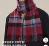 玖慕（JIUMU）100%羊绒围巾男士秋冬保暖围脖送男生送父亲教师节生日礼物礼盒装 实拍图