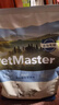 佩玛思特PetMaster深海鱼猫粮成猫去毛球猫粮2kg 实拍图