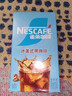 雀巢（Nestle）冰美式速溶黑咖啡闪溶0糖0脂*燃减健身防困便携条装2g*6条 实拍图