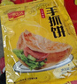 一米生活 手抓饼 原味5片装 带番茄酱 速食手撕早餐煎饼 常温储存 实拍图