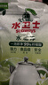 水卫士水垢清除剂食品级柠檬酸除垢剂饮水机电热水壶清洁剂200g 实拍图