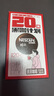 雀巢（Nestle）醇品速溶美式黑咖啡0糖0脂*运动健身燃减防困20包*1.8g 实拍图