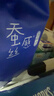 舒洁（Kleenex）洗脸巾蚕丝感擦脸巾80抽*3包一次性洗脸巾洁面巾洗面巾面巾纸 实拍图