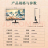 熊猫PANDA 24.5英寸显示器 100Hz FHD高清办公 硬件低蓝光 广色域不闪屏 三面微边框 可壁挂 P25F4 实拍图
