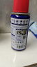 WD-40强力除锈剂铁锈wd40金属防锈门锁润滑油机械螺丝螺栓松动清洁40ml 实拍图