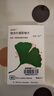 【原研进口】金纳多 银杏叶提取物片 40mg*60片/盒 实拍图