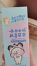云南白药儿童牙膏3-6岁草莓味60g云宝版益生菌无氟温和洁齿呵护宝宝乳牙 实拍图