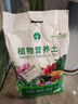 漫生活进口营养土3L通用有机种菜土养花土园艺绿植花卉绿萝盆栽基质土壤 实拍图