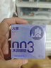 大象003超薄避孕套水润啵啵18只(含赠) 果冻玻尿酸安全套男女计生用品 实拍图