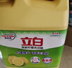 立白新金桔洗大桶4kg*3桶整箱 A类强效去油去腥洗涤灵 餐馆食堂商用 实拍图