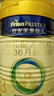美素佳儿（Friso）皇家幼儿配方奶粉 3段（1-3岁幼儿适用）400g 乳铁蛋白（新国标） 实拍图