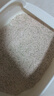 lorde里兜纯豆腐砂经典款猫砂除味可冲厕所2.6kg×3袋加猫砂伴侣 实拍图