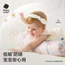 babycare婴儿安抚枕头宝宝多功能睡觉透气软糖枕0-6岁梦境独角兽40*12CM 实拍图