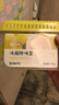 网易严选冰箱除味盒除味剂除臭剂活性炭 食物防串味 清新柚子单盒装 实拍图